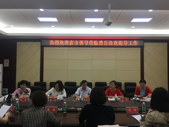 QQ截图20171201154033.png