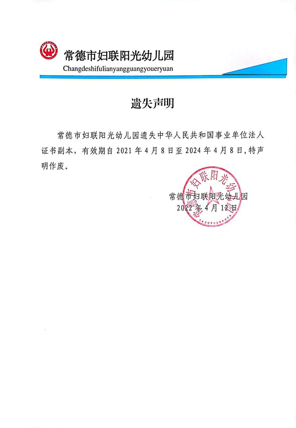 cfe2700fc86c481ead801d1d69592794.jpg
