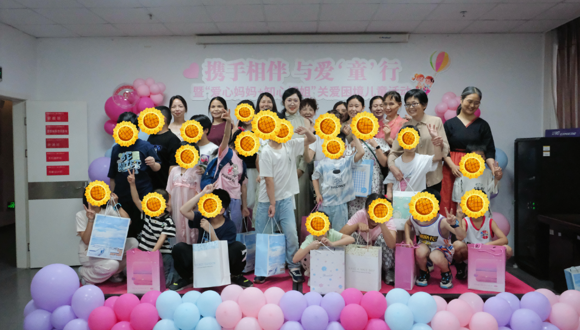 携手相伴 与爱“童”行︱市妇联举办“爱心妈妈+知心姐姐”关爱困境儿童活动