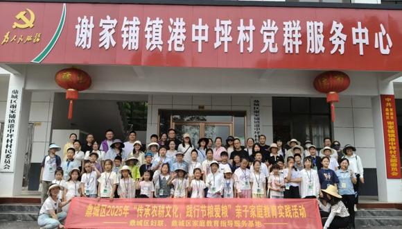 常德市各级妇联组织开展“六一”国际儿童节活动
