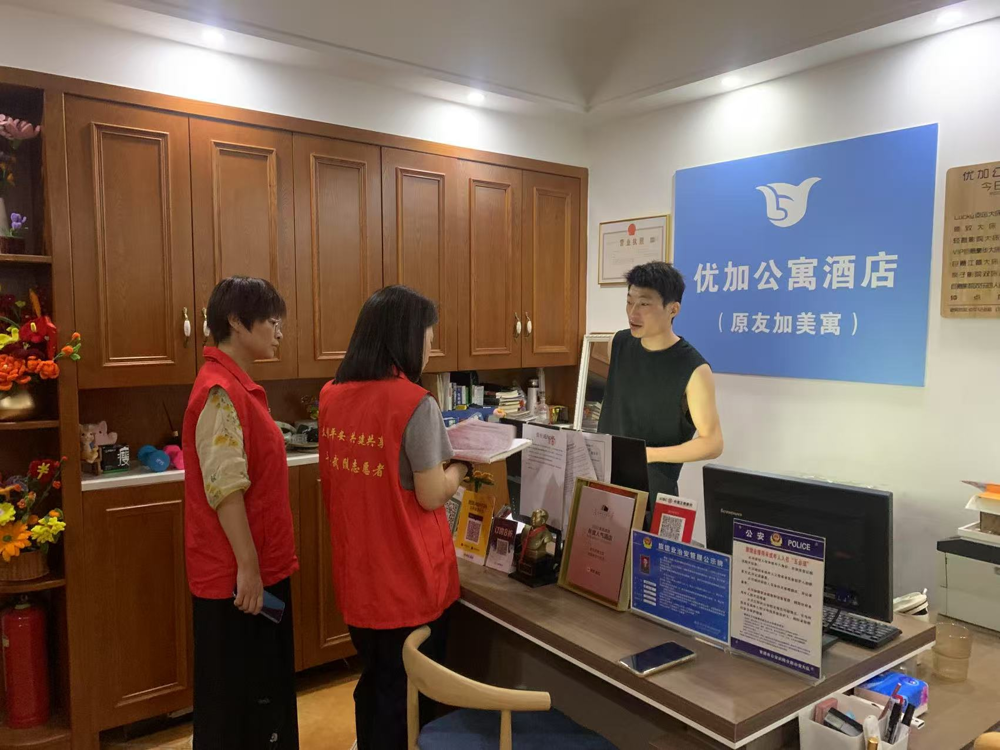 防性侵夜巡活动1